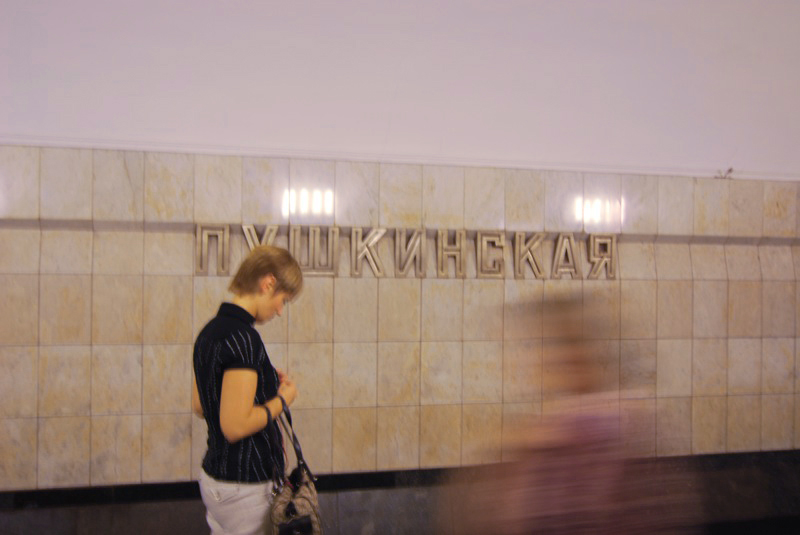 Moskau_Metro_2007_UJF_32